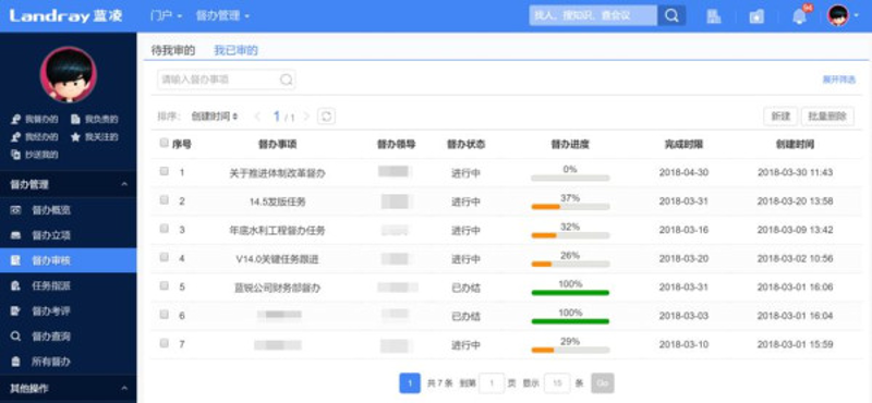 解锁APP开发公司的商业新天地