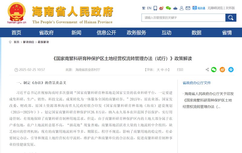 如何选购优质的微信小程序开发服务