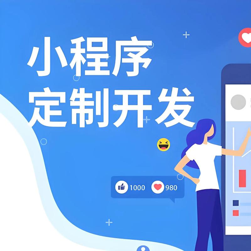 APP开发公司：数字化时代的弄潮儿