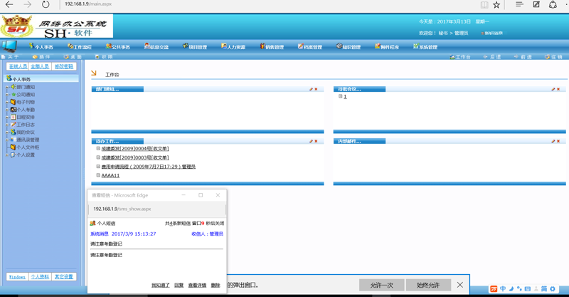 选择合适的APP开发公司：你该知道的那些事儿